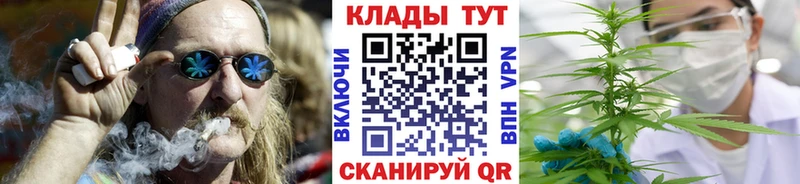 Наркошоп купить ГАШ Канабис A PVP Меф мяу мяу Амфетамин КОКАИН Ульяновск