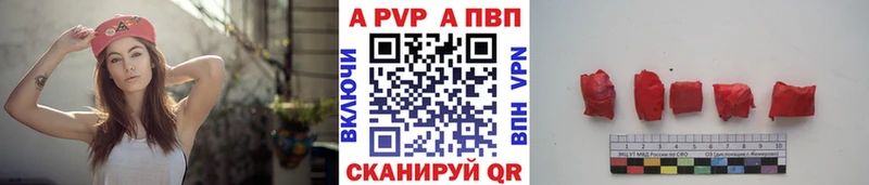 Купить где  Ульяновск  Alfa_PVP СК КРИС 