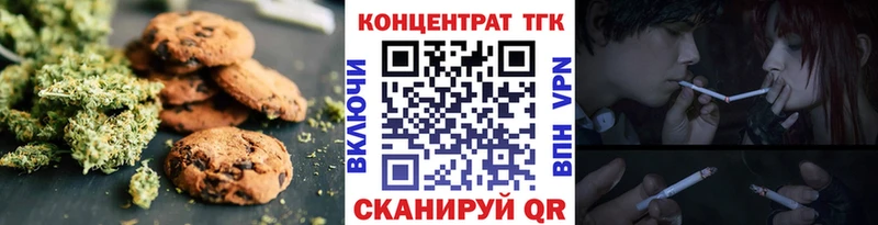 Купить закладки  Ульяновск  Cannafood марихуана 