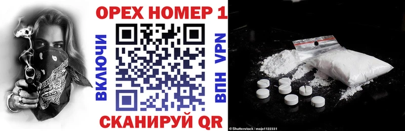 Кокаин Боливия  Купить  Ульяновск 