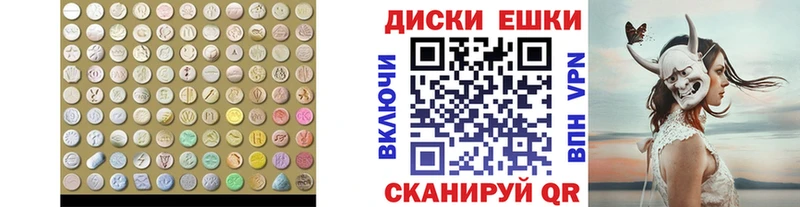 Экстази ешки Купить Ульяновск
