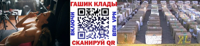ГАШИШ Ice-O-Lator  Купить  Ульяновск 