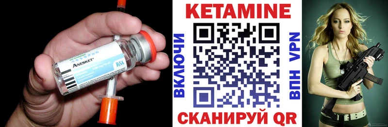 Купить где  Ульяновск  КЕТАМИН ketamine 