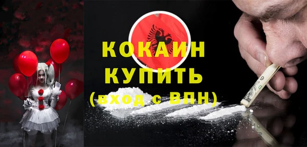 скорость mdpv Новодвинск
