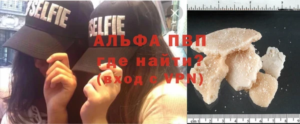 скорость mdpv Новодвинск