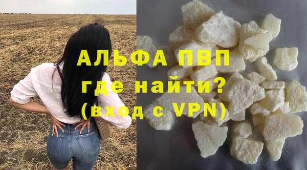 гидра Нефтекумск