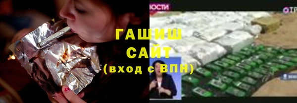 дистиллят марихуана Нефтегорск