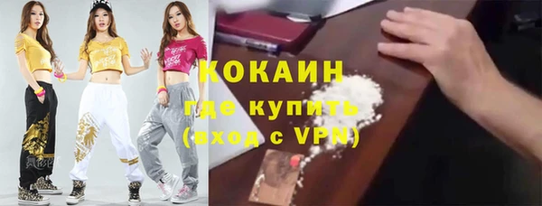 гидра Нефтекумск
