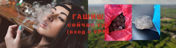 метамфетамин Новозыбков