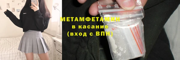 мескалин Новокубанск