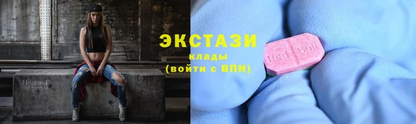 дистиллят марихуана Нефтегорск