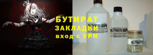 гидра Нефтекумск