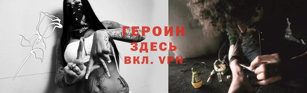 дистиллят марихуана Нефтегорск