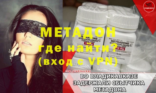 мескалин Новокубанск