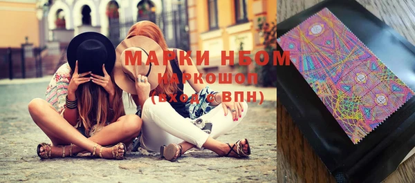 дистиллят марихуана Нефтегорск
