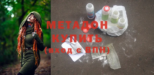 мескалин Новокубанск