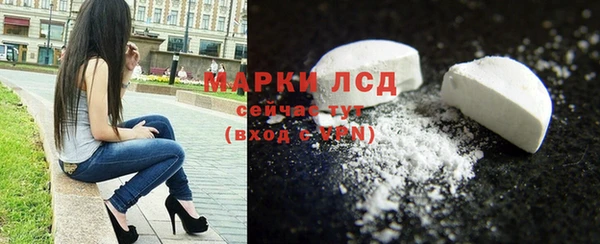 метамфетамин Новозыбков