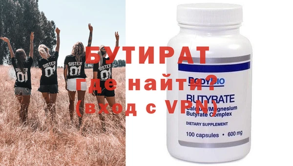 метамфетамин Новозыбков