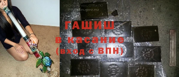 мескалин Новокубанск