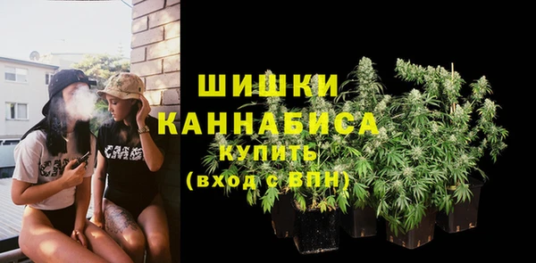 метамфетамин Новозыбков