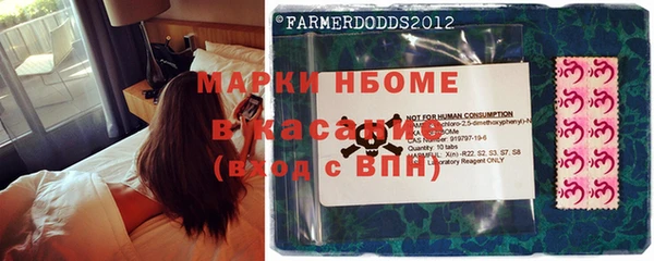 метамфетамин Новозыбков