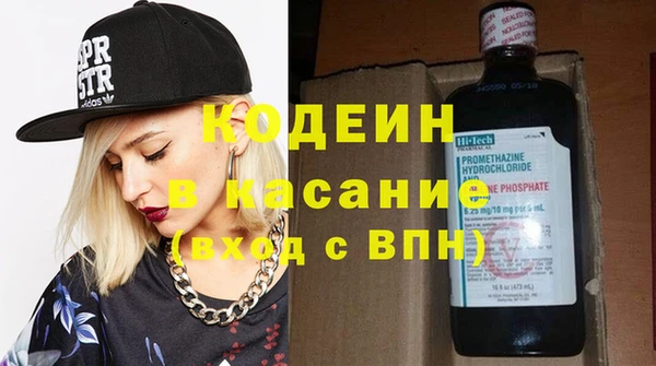 гидра Нефтекумск