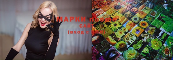 гидра Нефтекумск