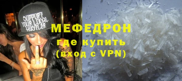 дистиллят марихуана Нефтегорск