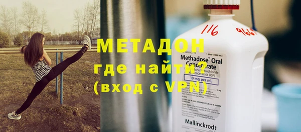 мескалин Новокубанск