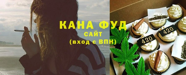 метамфетамин Новозыбков