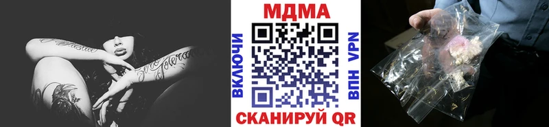 MDMA Molly  Купить  Ульяновск 