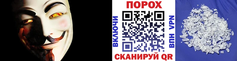 Первитин Декстрометамфетамин 99.9%  Купить  Ульяновск 