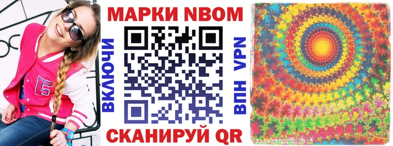 Купить  Ульяновск  Наркотические марки 1,8мг 