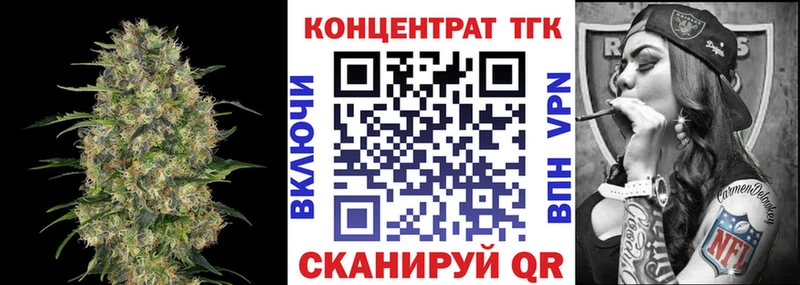 Купить закладки  Ульяновск  Дистиллят ТГК вейп 