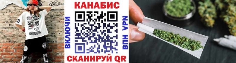 Каннабис марихуана  Купить закладки  Ульяновск 
